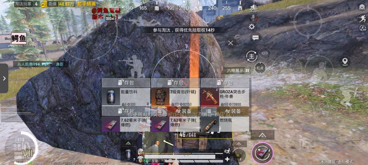 2025年和平精英辅助技术的发展趋势的配图，内容相关：如果不想冒险，可通过练枪软件或观看高手直播提升技术。官方偶尔会推出“训练营”活动，提供额外资源帮助玩...